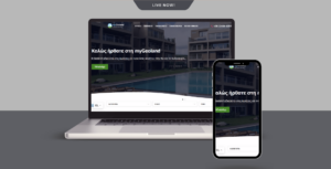 MyGeoLand.gr – Ψηφιακή πλατφόρμα real estate & προβολής ακινήτων