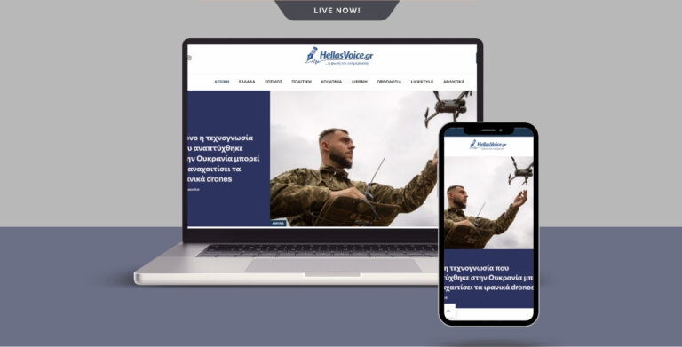 hellasvoice.gr – Ανάπτυξη αυτοματοποιημένης ειδησεογραφικής πλατφόρμας με feeds & social automation